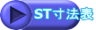 ST@\